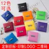 Bolsa de protección ambiental LOGO bolsa de compras de gran capacidad plegable portátil bolso de mano para supermercado bolsa impermeable para comestibles