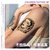 Pegatinas de Tatuaje Temporales Frescas Estilo Retro Americano Impermeables Duraderas Flores Pintadas a Mano Margaritas Plantas Pegatinas para Brazo Clavícula