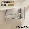 Estante para Toallas con Ventosa Baño Sin Taladro Barra para Toallas Retráctil Estante para Guardar Toallas Lavabo
