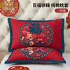 Fundas de almohada Baifu de algodón puro, un par, Rojo Año Nuevo, Año del Zodiaco, Fundas de almohada 100% algodón, Funda interior para almohada de adulto individual