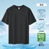 Camiseta de manga curta em algodão modal seda gelada para homens, moderna com costura decorativa, bolso falso, versátil, corte A simples, camiseta de gola redonda bordada para homens