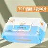 Lenços Umedecidos Sanitários Haishi Hainuo com Álcool, Absorventes Sanitários, Lenços Umedecidos, Tamanho Grande, Atacado e Varejo, Descartável