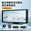 Nuevo Modelo de Cámara para Tablero de RV con Grabación Panorámica de 4 Canales, Wifi, Grabadora HD de Pantalla Completa con Visión Nocturna, Directo de la Fábrica Fuente