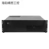 Chassi de Computador Industrial 4U450 Painel de Alumínio com Display de Controle de Temperatura Atx Computador Industrial Servidor Tipo Rack de Computador
