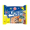 Vaso Coreano Dorado Ramen 5 Bolsas Original Picante Queso Ramen Fideos Instantáneos Coreanos Instantáneos Importados Fideos Instantáneos