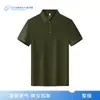 Tops de Verano para Hombres y Mujeres, Polos de Solapa para Negocios, Manga Corta Personalizada para Fitness en Grupo, Deportes Casuales y Ocio con Logotipo Impreso