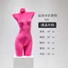 Accesorios de modelo de lencería plataforma de medio cuerpo para mujer push up sujetador ropa pleural de hombre expositor de tienda de ropa cuerpo completo