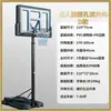 Soporte de Práctica de Aro de Baloncesto para Uso Doméstico, Adecuado para Niños y Adultos, Soporte de Baloncesto Móvil para Interiores y Exteriores para Jóvenes