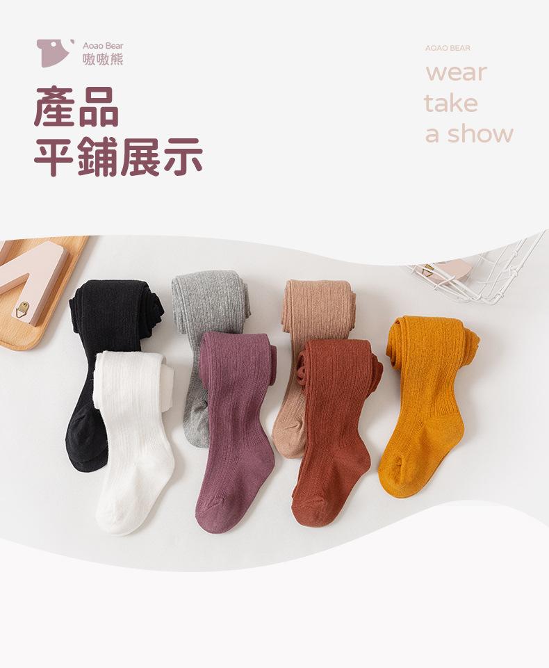 粗细条详情_04