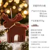 Velas Perfumadas de Natal, Caixas de Presente em Formato de Floco de Neve de Inverno, Ornamentos de Fragrância Atmosférica Criativos de Moda Feitos à Mão de Alta Qualidade Venda por Atacado