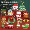 Juguetes Transfronterizos Papá Noel Bloques de Construcción Juguetes Educativos de Ensamblaje para Niños Árbol de Navidad Regalos de Navidad para Niños y Niñas