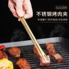 Acero inoxidable 304 pinza para barbacoa coreana pinza para comida para barbacoa pinza para cocinar bistec buffet pinza para comida LOGO