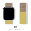 Para correa de bucle de nailon para Apple iwatch8 tejido velcro correa de reloj Apple Watch 7 6 SE