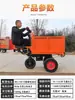 Carretilla de Obra, Camión Eléctrico de Tolva para Cenizas, Camión para Transportar Ladrillos, Camión de Trabajo para Cría Agrícola, Camión Volquete de Tres Ruedas, Camión de Transporte