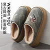 Pantuflas de algodón retro para hombre, nuevo estilo otoño/invierno 2026, pantuflas de interior para el hogar, cálidas, antideslizantes y resistentes a la suciedad, adecuadas para usar en el suelo