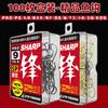 100 pastillas iseini Yidou Shixin Kanto manga de oro negro Haixi corriente mil con anzuelo de púas al por mayor