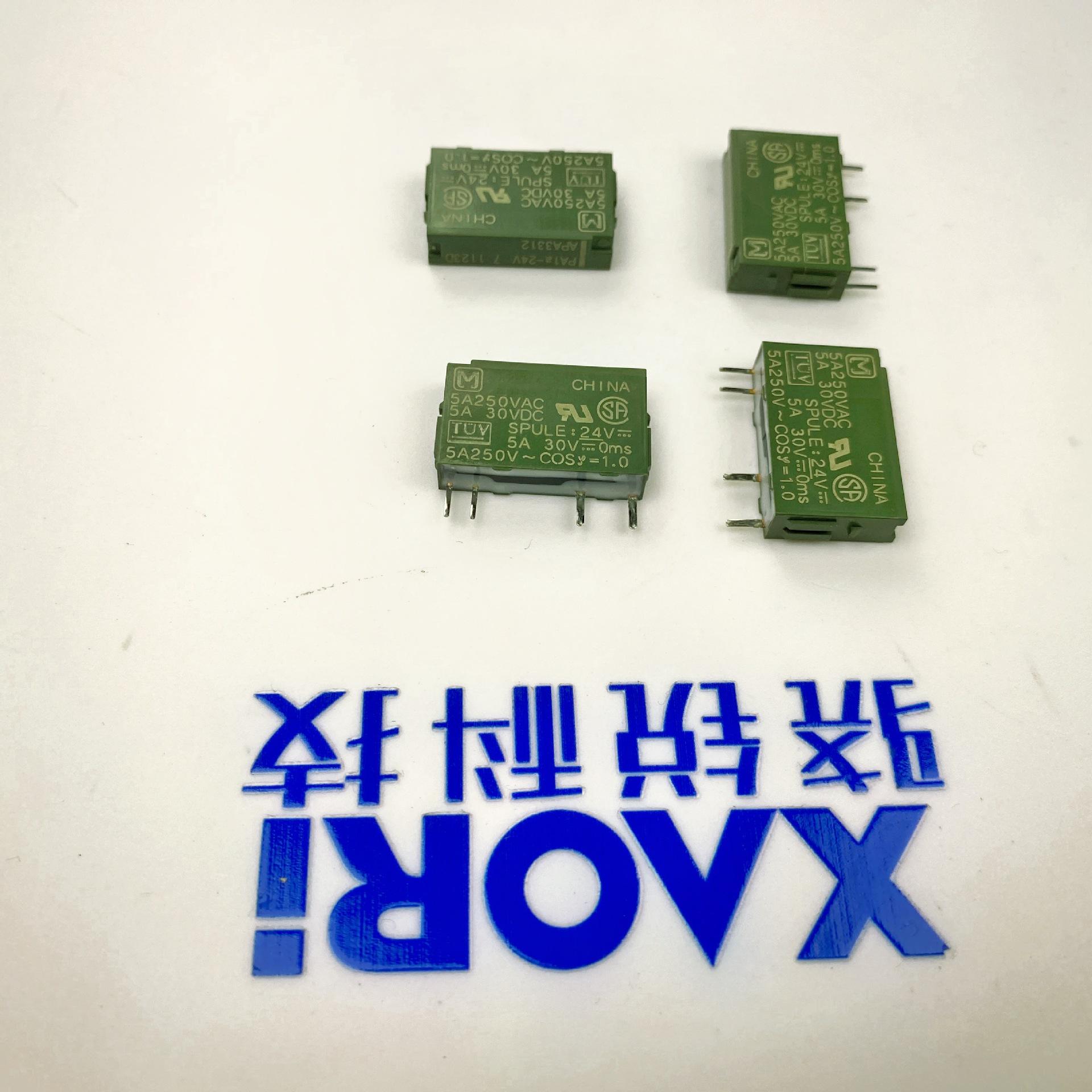 松下继电器PA1a-24V (5).jpg