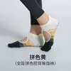 Calcetines de yoga antideslizantes profesionales para mujer, a rayas, con combinación de colores, puntera abierta, sin talón, para Deportes, Fitness, Pilates, calcetines profesionales de cinco dedos