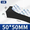 Tira de Espuma Dura de Alta Densidade Espessura 10-60mm Preta Amortecedor Vedação Absorvedora de Choque Tira de Esponja de Vedação com Adesivo