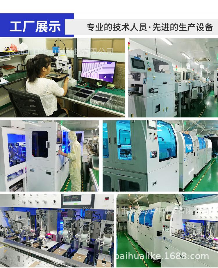 百华力科详情页模板_10.jpg