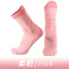 Meias Masculinas Finas de Verão, Unissex, Meia-Calça, Solado de Toalha Espessado, Antiderrapante, Respirável, para Corrida, Esportes, Meias de Badminton