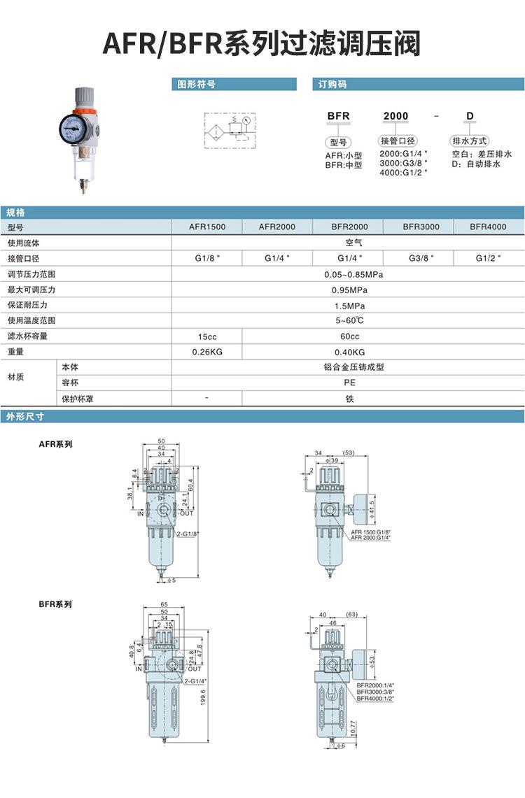 详情页_07