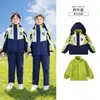 Uniforme escolar infantil, conjunto de corta-vento de três peças para outono e inverno, uniforme de jardim de infância, uniforme esportivo para primavera e outono, conjunto de uniforme de classe para escola primária