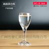 Copa de vino blanco de fábrica, copa de vino Maotai para un bocado, copa para wonton, bodega, copa pequeña al por mayor, se puede agregar logo