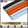 Tubo Corrugado de Plástico Ignífugo de Nylon PA Arnés de Cableado Automotriz Tubo de Protección para Cables y Alambres Tubo Corrugado de Plástico Manguera para Pasar Cables