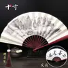 Spinner de Abanico Estilo Mismo de Huang Ying Hebilla Telescópica de Rebote Automático Ventilador Giratorio de Baile Props