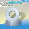 Mangueira transparente de PVC personalizada, macia para todas as estações, adequada para aquários, absorvente de água, resistente à geada, resistente a altas temperaturas, tubo horizontal de camada única, tubo para passagem de fios