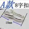 Pingente Fivela Prata de Lei 925 Fivela Retrô Fivela em S Fivela em Forma de 8 Conector de Fivela para Colar Fivela para Pulseira Acessórios DIY Prata Lisa Fivela de Conexão