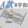 Colgante Hebilla Plata Esterlina 925 Hebilla Vintage Hebilla S Hebilla 8 Conector de Hebilla para Collar Hebilla Conectora para Pulsera Accesorios DIY Plata Lisa Hebilla de Conexión