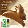 Tabla Gua Sha Conejo de Jade para Belleza Facial, Raspador Especial para Lifting Facial, Palo de Masaje para Ojos, Herramienta Universal para Todo el Cuerpo, Producto Genuino