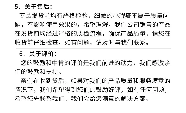 红旋转详情页_20.jpg