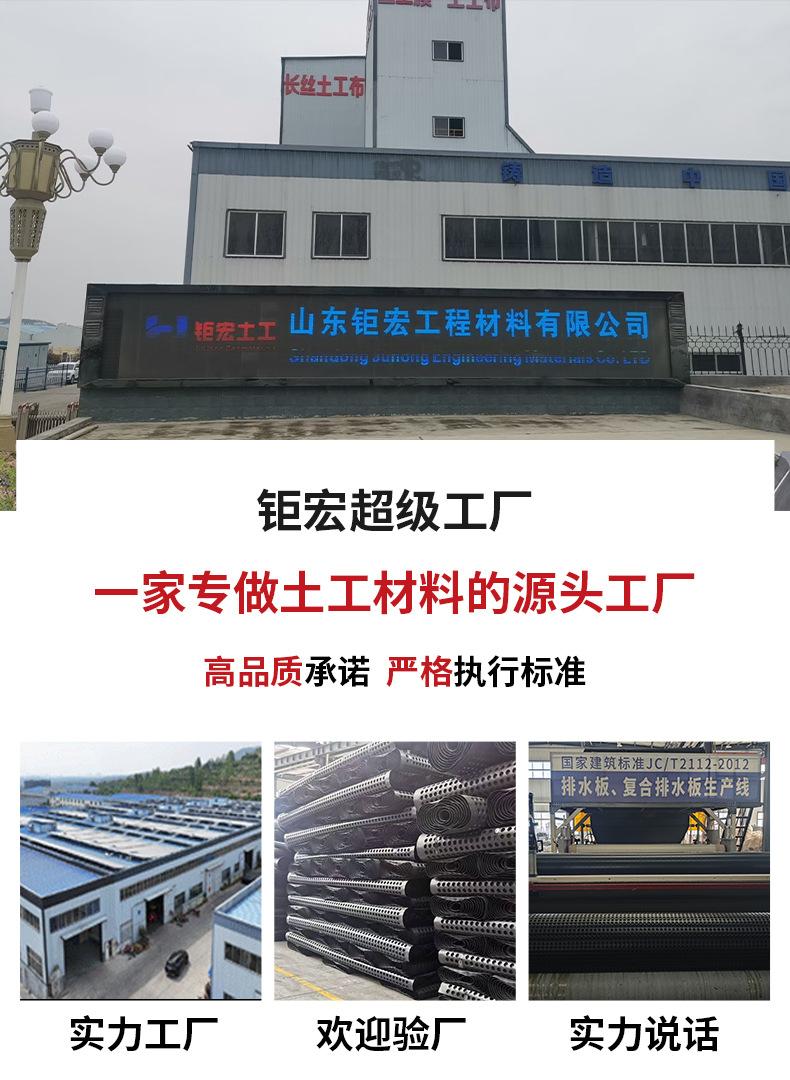 蓄排水板_02.jpg