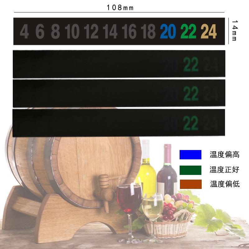 横版红酒温度计