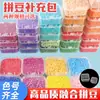 2,6mm Miçangas Perler Caixa Quadrada Pequena Recarga Miçangas de Fusão Kit de Material DIY Feito à Mão Gama Completa de Cores Miçangas de Alta Qualidade