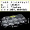 Caja de Empaque para Fruta Higo Plástico PET con Tapa Caja Dorada para Maracuyá Bandeja de Fruta Transparente Desechable de Ampolla