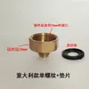 Colección Completa de Accesorios para Pulverización: Aspersor Motorizado de Alta Presión, Boquilla, Anillo de Sellado, Pistola Pulverizadora Atomizadora, Hoja Pulverizadora, Junta, Tornillo