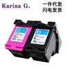 Aplicable a cartucho de tinta HP 805XL para impresoras HP HP2720 2330 2332 2721 2722 2723 2729