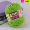 Sanli lã de bebê produtos genuínos bebê bebê algodão leite proteína de seda lã tricotado à mão espessura média querido bebê