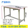 Mesa de banco de trabajo de pizarra taller de fábrica mesa de embalaje de logística de comercio electrónico mesa de inspección de almacén express mesa de corte de ropa