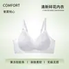 Lencería floral de encaje para mujer hecha de seda de morera y modal, con soporte suave tipo gelatina, transpirable y sin aros