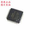 Microordenador de un solo chip ATSAMD20J18A-AU ATSAMD20J18A SMD TQFP-64 nuevo y original