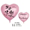 Globos de Corazón de 40 pulgadas para Propuesta, Declaración, Decoración de Fiesta de Cumpleaños, Celebración de Inauguración de Casa, Venta al por Mayor de Globos