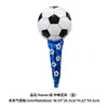 Juegos Transfronterizos Copa Mundial 2026 Globo Palo de Mano Diadema Trofeo Ventilador de Globo Globo de Animación de Equipo