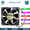 AD0812XB-A7BGL ADDA Xixi 12v 8025 0.45A Ventilador de 8cm con Doble Rodamiento y Gran Volumen de Aire