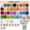 Fieltro Poke Poke Diversión Set de Herramientas para Principiantes Paquete de Materiales Hechos a Mano DIY Poke Poke Australia Tiras de Lana 7s