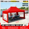 Carpa plegable de cuatro patas para exposiciones al aire libre con estructura de acero reforzado, toldo impermeable para montaje de puesto, carpa con sombrilla retráctil, en stock para entrega rápida